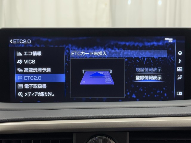 レクサス RX450h ブラックツアラー