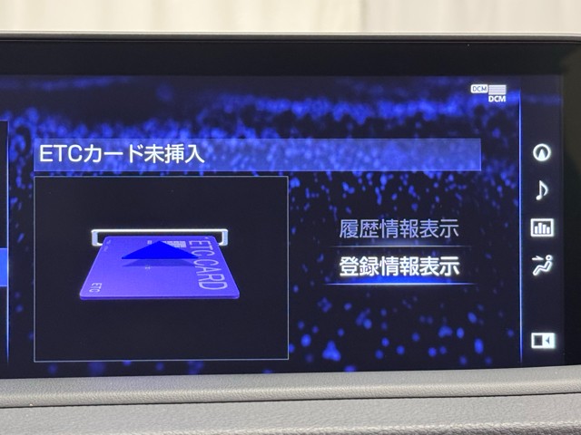 レクサス RX450h バージョンL