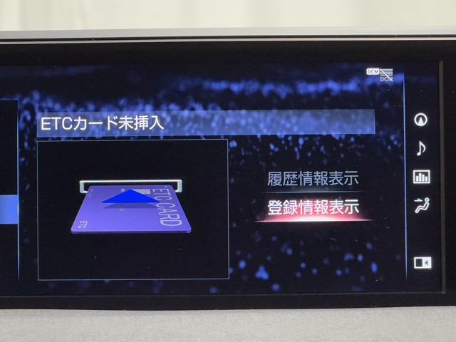 レクサス UX250h バージョンC