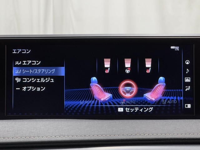 レクサス UX250h バージョンC