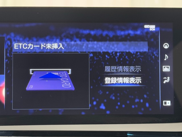 レクサス ES300h Fスポーツ