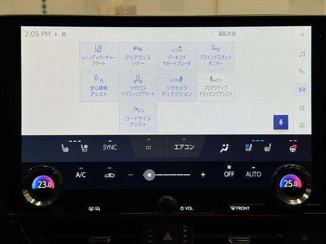 レクサス NX250 バージョンL