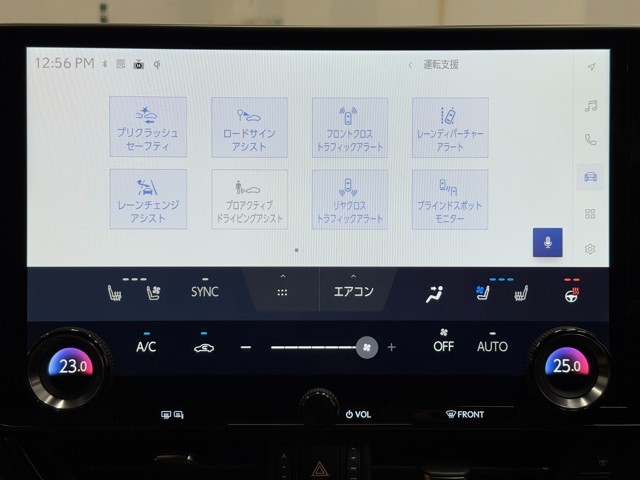 レクサス NX350h バージョンL