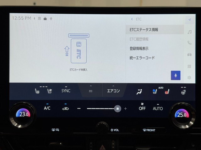 レクサス NX350h バージョンL