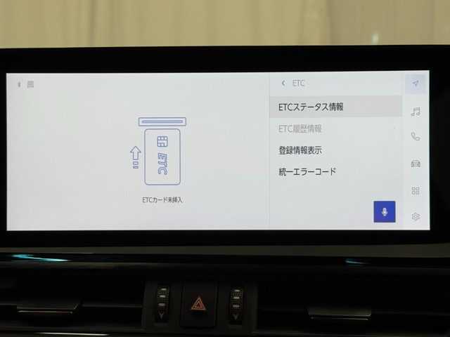 レクサス ES300h バージョンL
