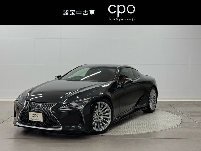 レクサス LC500h Lパッケージ