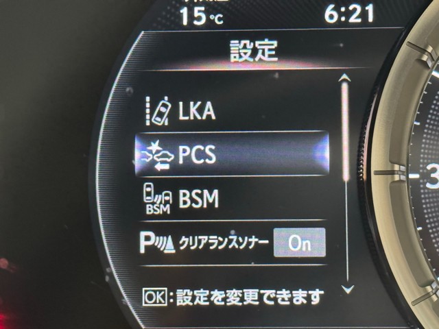 レクサス LC500h Lパッケージ