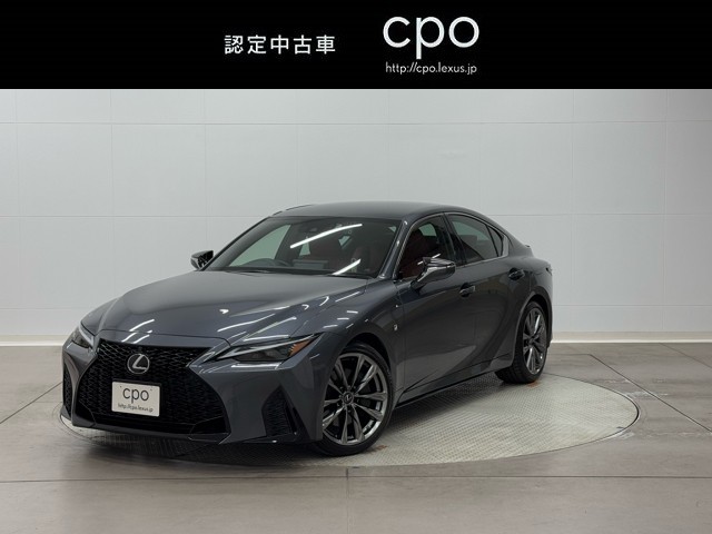 IS300 Fスポーツ