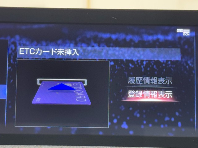 レクサス IS300 Fスポーツ