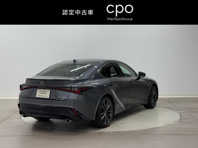 レクサス IS300h F SPORT