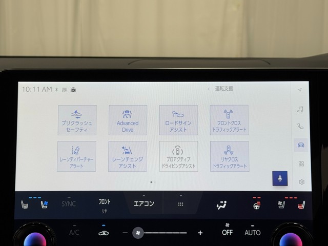 レクサス RX350h VER-L