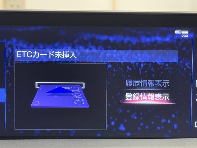 レクサス RX300 バージョンL