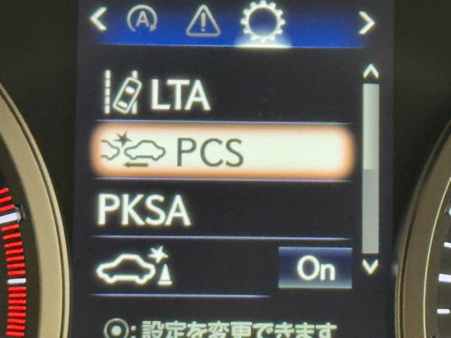レクサス NX300 I-PKG