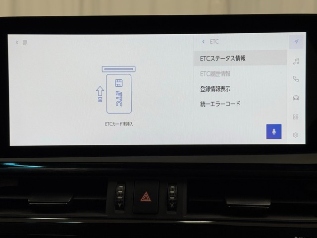 レクサス ES300h バージョンL