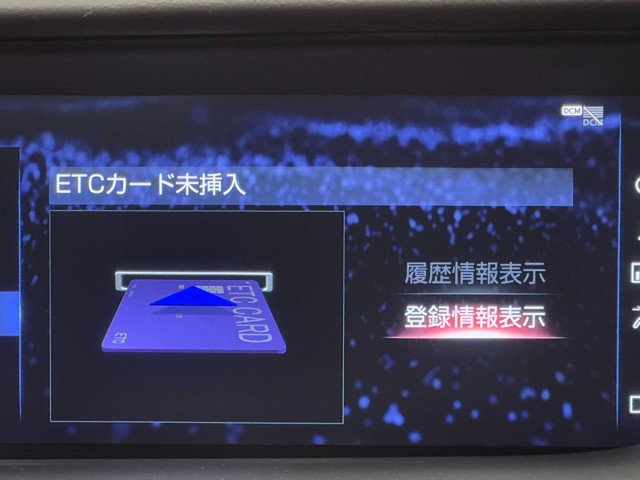 レクサス LS500h F SPORT