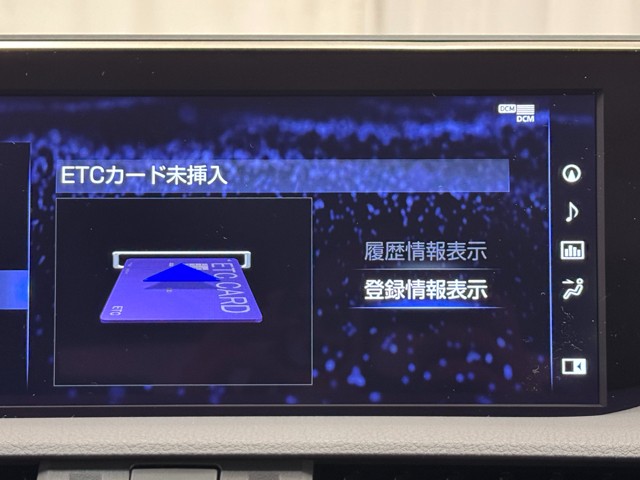 レクサス ES300h VERSIONL