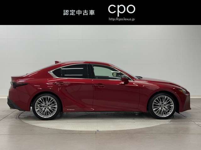レクサス IS300h VER-L