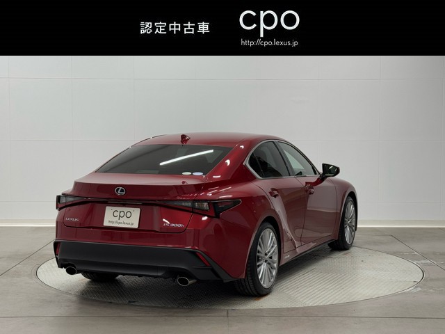 レクサス IS300h VER-L