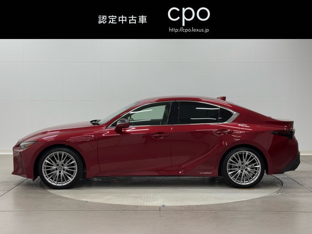 レクサス IS300h VER-L