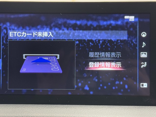 レクサス IS300h VER-L