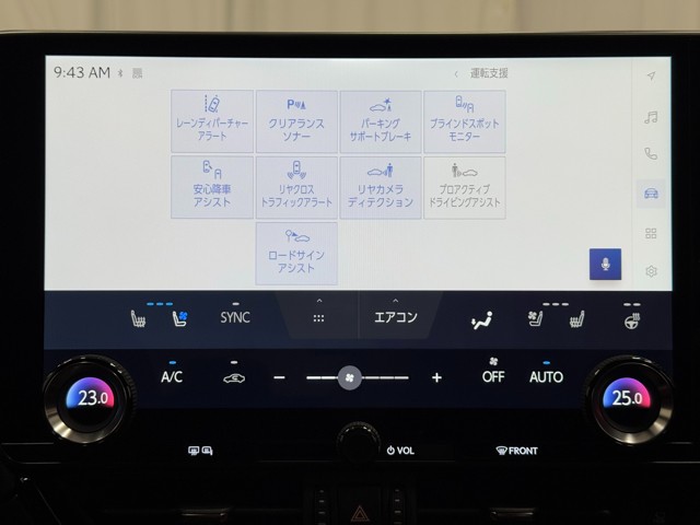 レクサス NX350h VER-L