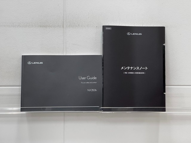 レクサス NX350h VER-L