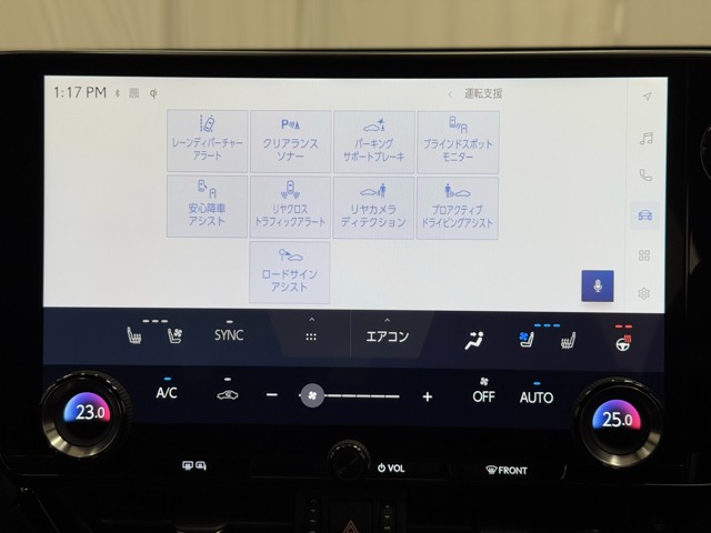 レクサス NX350h Fスポーツ