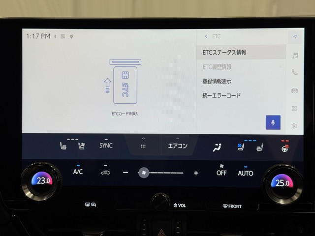 レクサス NX350h Fスポーツ