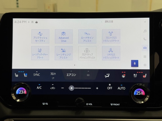 レクサス RX350 Fスポーツ