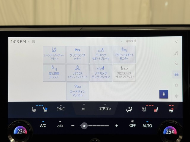 レクサス NX350h FSPORT