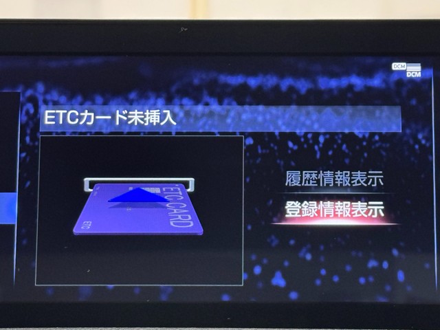 レクサス IS300h VER-L