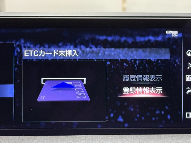 レクサス UX250h バージョンL