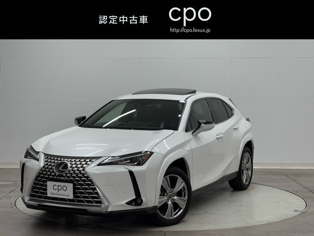 レクサス UX250h グレイスフル Exp