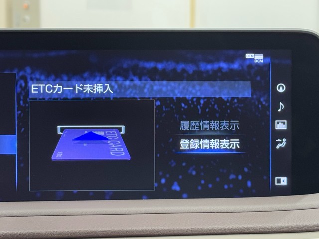 レクサス RX450hL