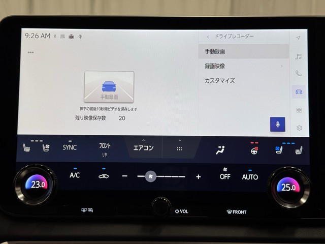 レクサス RX450h+ Ver-L