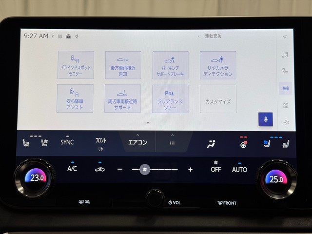 レクサス RX450h+ Ver-L
