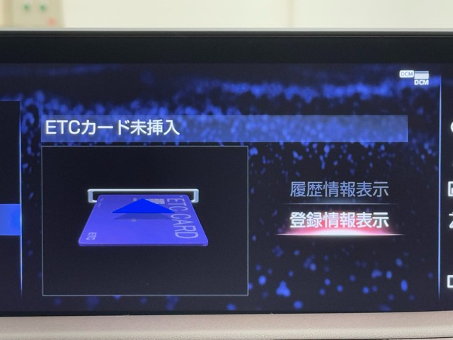 レクサス RX300 バージョンL