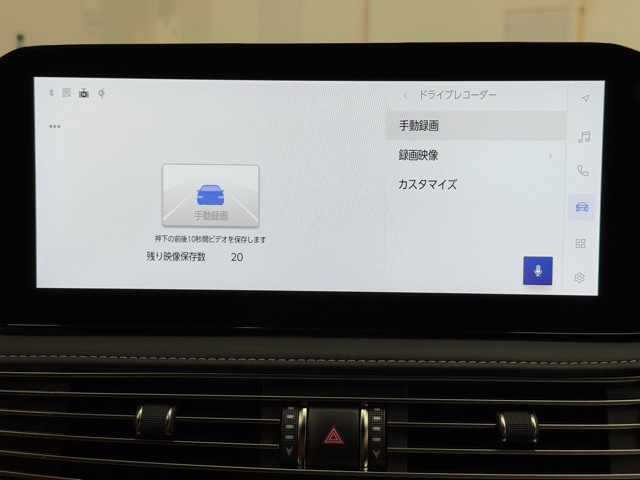 レクサス LS500h エグゼクティブ
