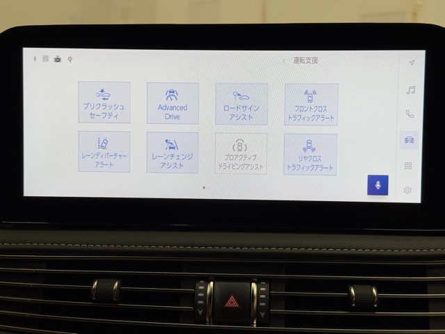 レクサス LS500h エグゼクティブ
