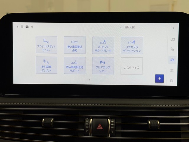 レクサス LS500h エグゼクティブ