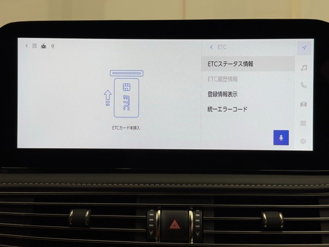レクサス LS500h エグゼクティブ