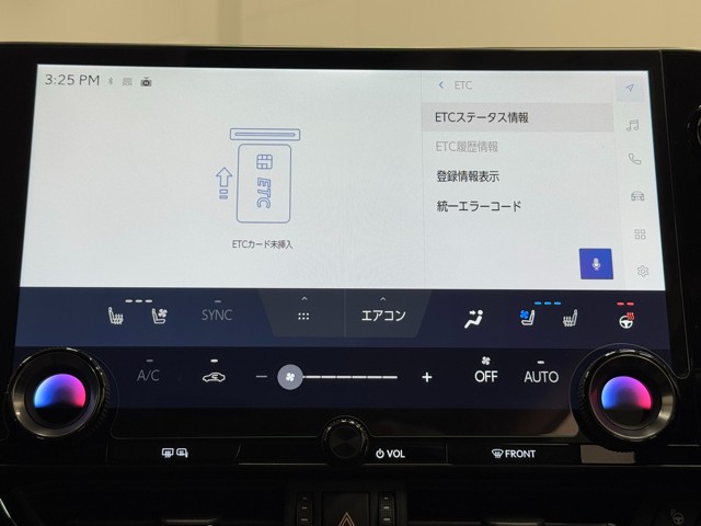 レクサス NX350h VER L