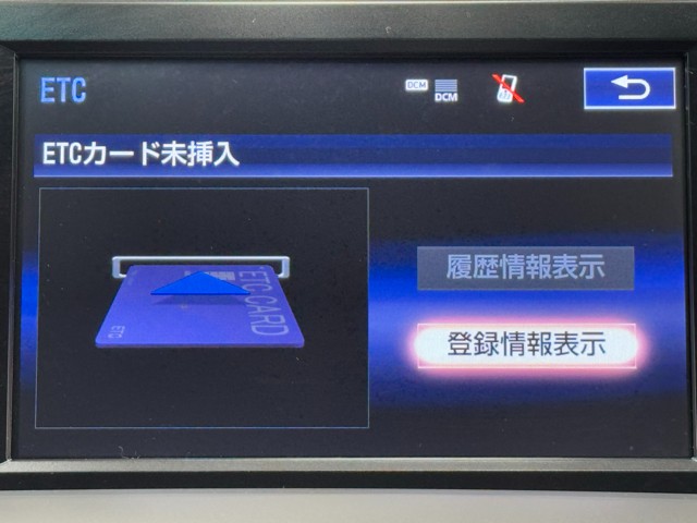 レクサス HS250h ハーモニアス スタイル