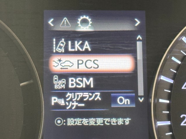 レクサス RX450h バージョンL