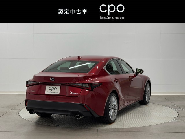 レクサス IS300h バージョンL
