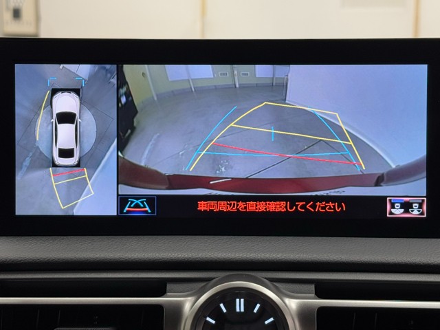 レクサス IS300h バージョンL