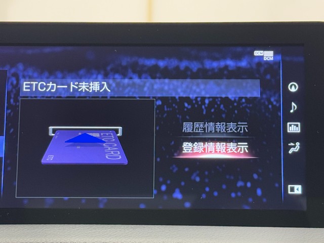 レクサス IS300h バージョンL