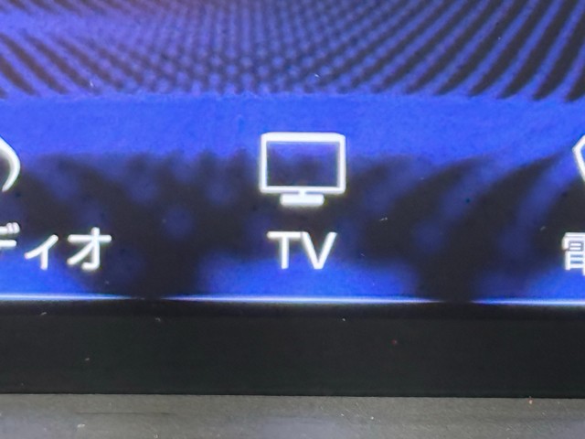レクサス NX300 I-PKG
