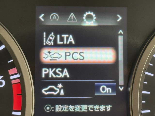 レクサス NX300 I-PKG