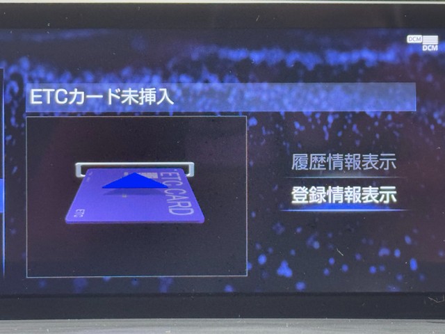 レクサス NX300 I-PKG